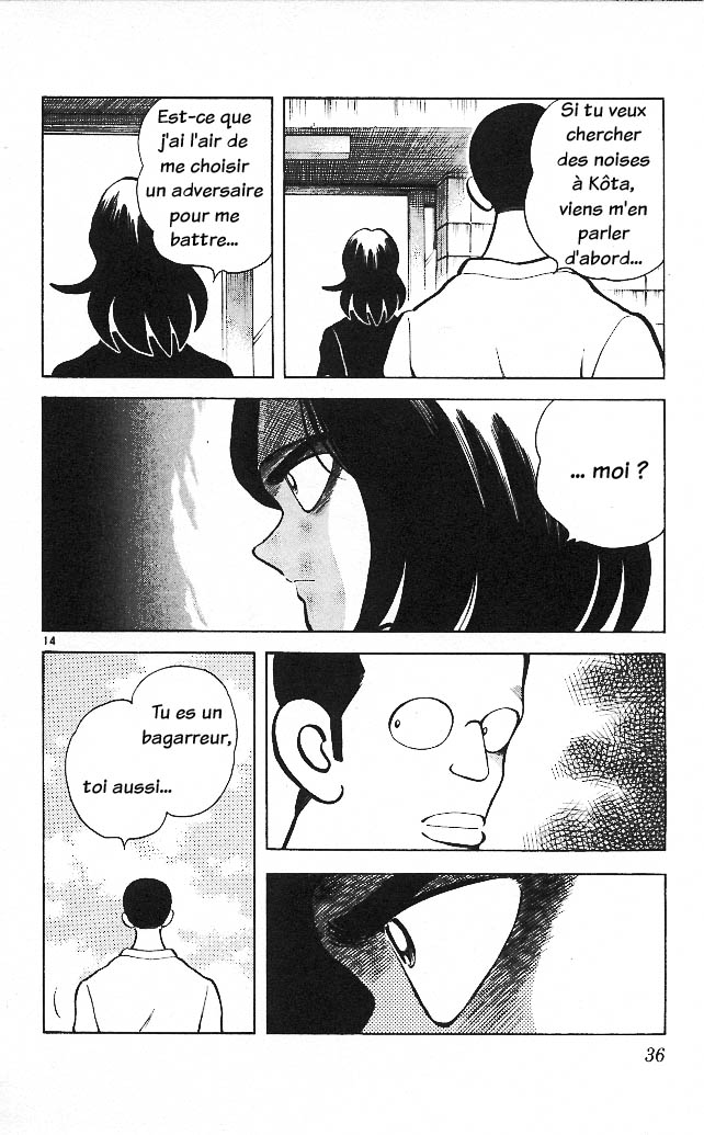 img Itsumo misora 14